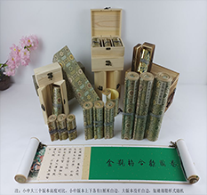 泸县胡也佛金瓶梅秘戏图3卷-小中大三版